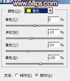 Photoshop为甜美女孩调制出柔和的黄褐色效果