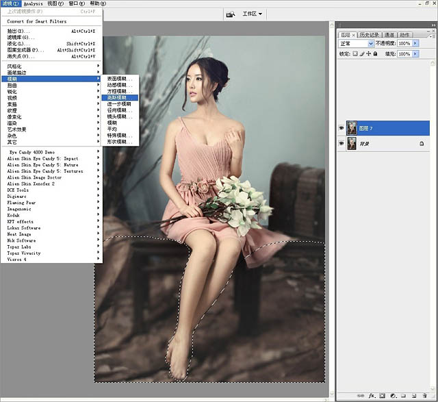 Photoshop为室内人像调出华丽柔美的暗褐色