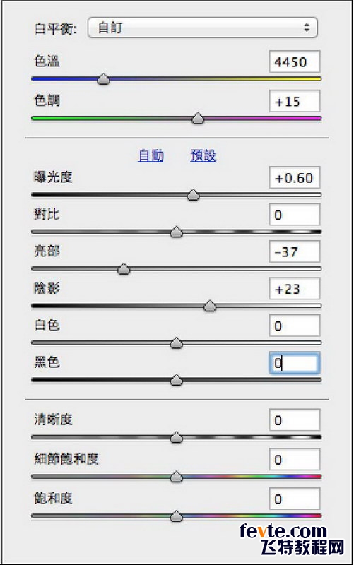 PS颜色滤镜调出漂亮的清爽夏天色调