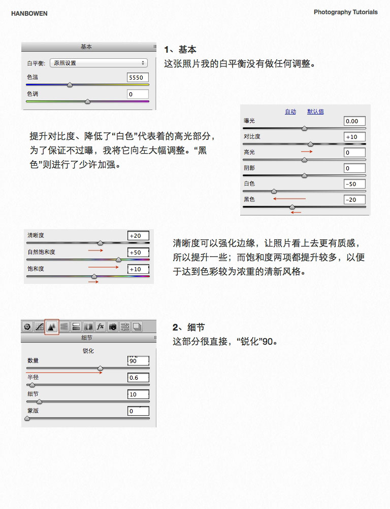 PS调出可爱MM照片的柔美暖色效果