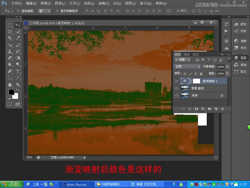 Photoshop为偏暗的风光照片添加晚霞效果