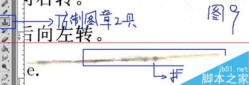 怎样用PS对扫描文件去除底色的教程