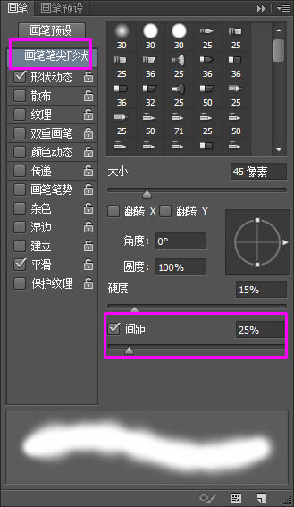 Photoshop制作逼真的的浓香字母面包字