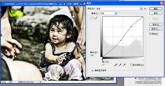 Photoshop将偏黄偏暗的宝宝图片打造可爱的广告色