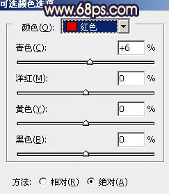 Photoshop将草地婚片调成漂亮的暖调黄褐色