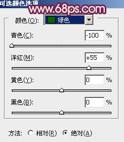 Photoshop将外景人物图片调制出流行的暗调黄紫色