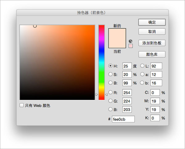 ps怎么给黑白照片上色?ps给黑白照上色、老旧照片还原色彩教程