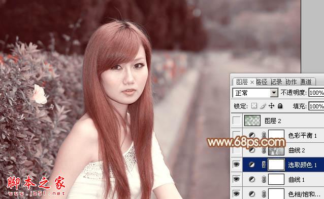 photoshop利用通道替换将外景美女图片调制出柔和的红灰色
