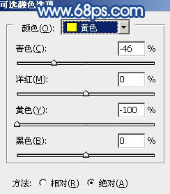 Photoshop为原野婚片打造出甜美的淡蓝色效果