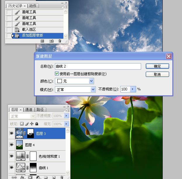 photoshop合成制作蓝天下清爽的荷花美图