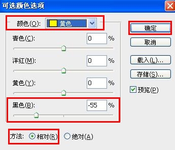 PS在CMYK模式下做非主流的暗青色图片