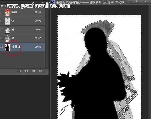 Photoshop利用通道工具快速抠出背景单一的婚纱美女