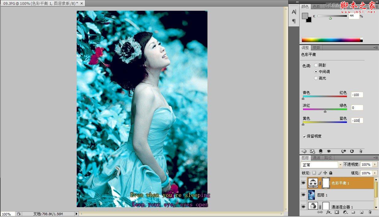 Photoshop将外景婚片制作出唯美蓝色效果