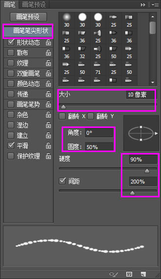 Photoshop制作逼真的的浓香字母面包字