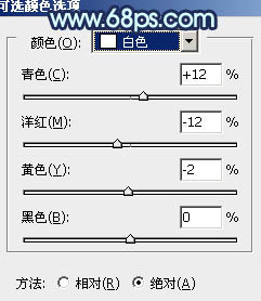 Photoshop为海滩情侣图片调制出柔和的青紫色效果