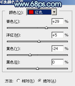 Photoshop为海滩情侣图片调制出柔和的青紫色效果