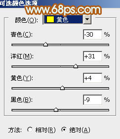 Photoshop为公园美女图片增加柔和的黄褐色效果