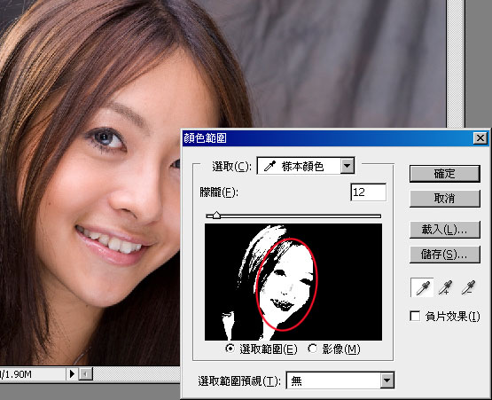 Photoshop将蜡黄肌肤调制出水嫩光滑的美女