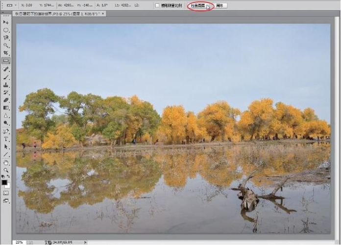 Photoshop将灰蒙蒙风景照片调成明亮唯美效果