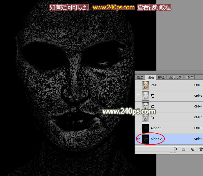 Photoshop利用通道完美消除人物脸部的雀斑并还原肤色细节
