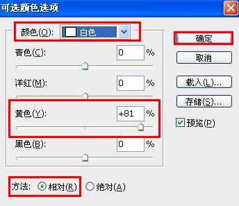 PS在CMYK模式下做非主流的暗青色图片