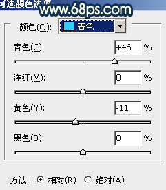 Photoshop为草地人物照片加上柔和的阳光暖色调效果