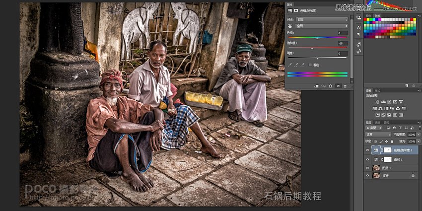 Photoshop CC调出数码照片质感的HDR效果