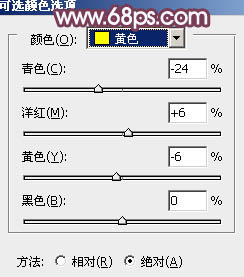 Photoshop为草地情侣调制出朦胧的粉紫色