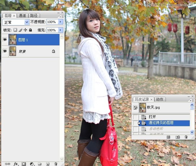 Photoshop将公园美女图片调制出秋季金黄色调