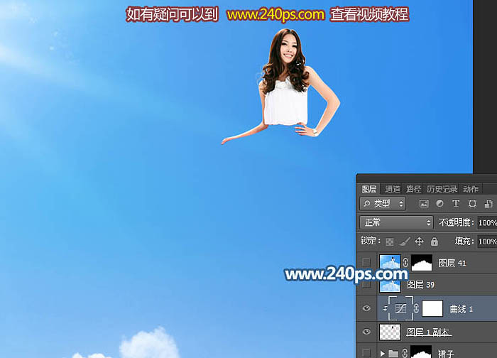 Photoshop将美女图片打造非常梦幻的云彩裙子