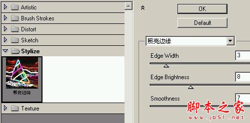 photoshop CS 设计制作被冰封蜘蛛侠