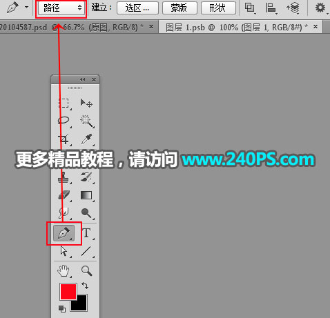 Photoshop详细解析电商灯泡产品后期精修教程