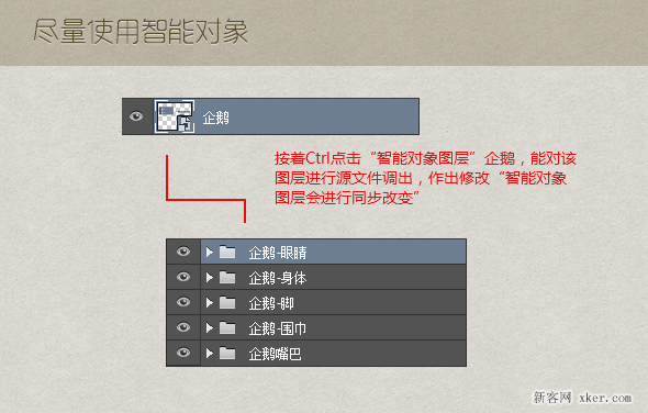 ps cc版实用小技巧最全总结教程