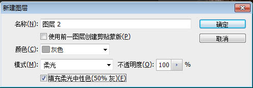 PS利用通道、高低频等工具为高清人像保细节磨皮教程