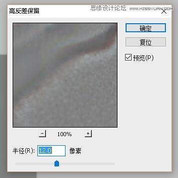 Photoshop后期人物肖像粗糙皮肤磨皮精修教程