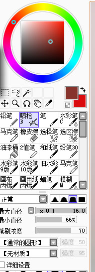 PS教你如何把生活照转为细腻唯美的仿手绘效果