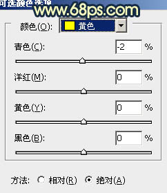 Photoshop将偏灰的情侣图片增加晨曦效果