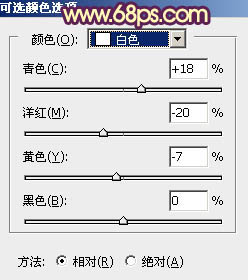 Photoshop给阶梯上的情侣加上华丽的霞光色