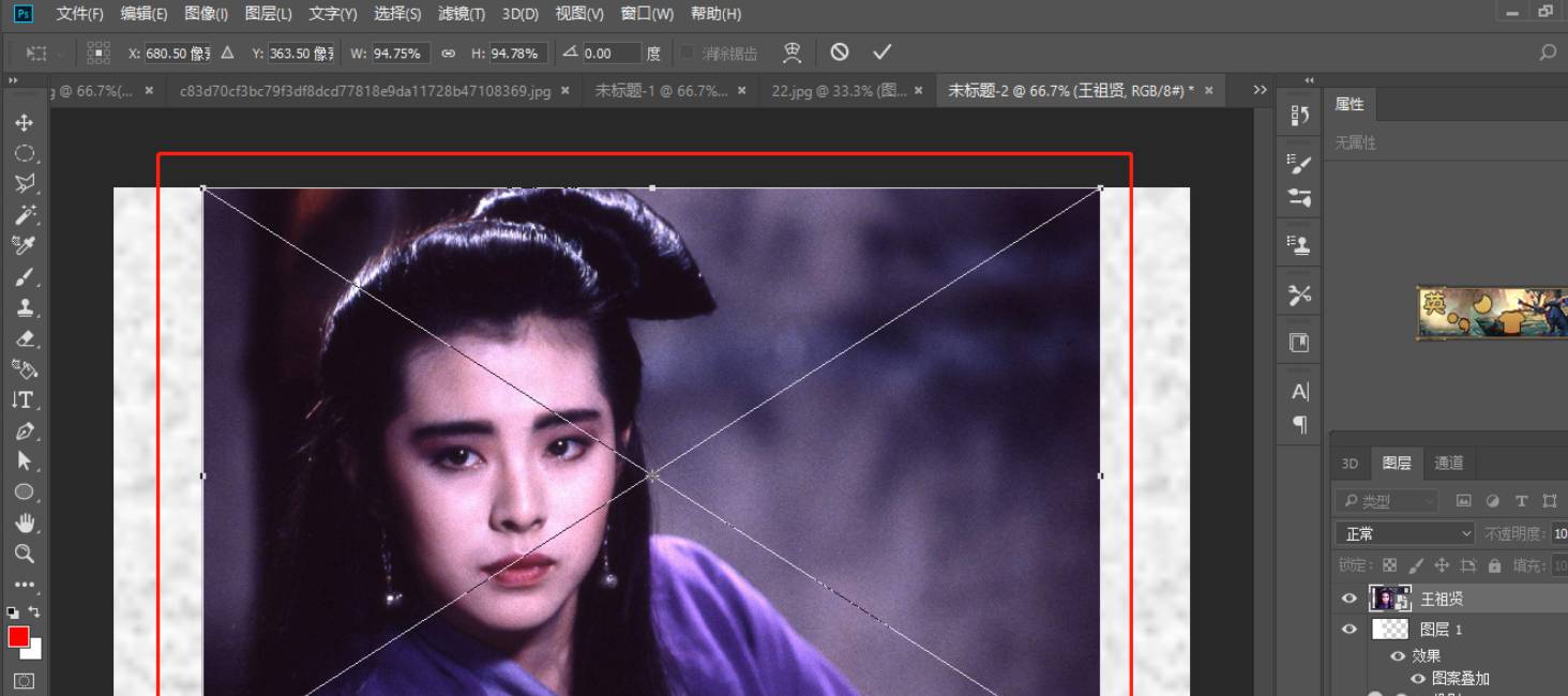 photoshop如何快速制作照片撕裂效果?