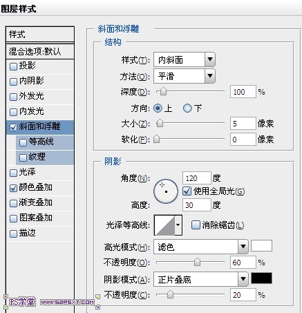 photoshop合成制作出圣诞元素时尚女郎海报（国外翻译教程）