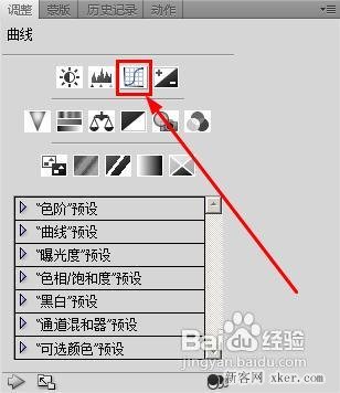 用ps合成漂亮的水下摩天大楼特效教程