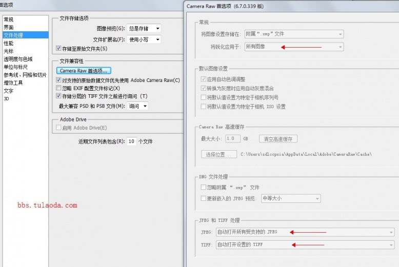 PhotoShop Raw调出高清外景人像图片后期教程