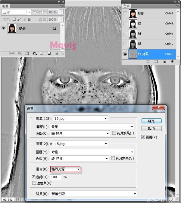 Photoshop使用滤镜清除淡化严重雀斑技巧