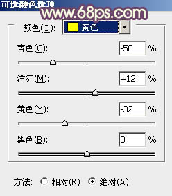 Photoshop将景区人物图片调制出淡淡的蓝黄秋季色