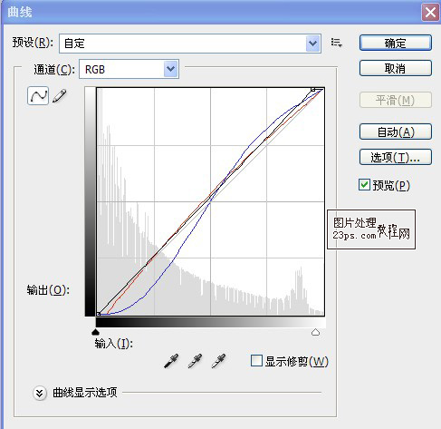 PhotoShop将梦幻的外景图片调出秋季的色调