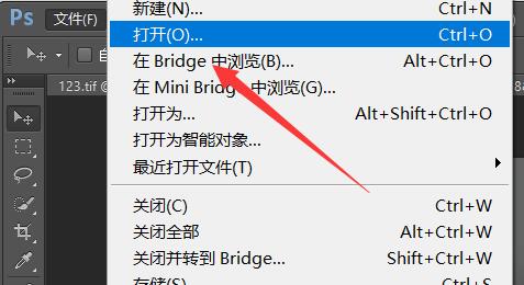 PS怎么把照片变清晰？PS把照片变清晰详细步骤