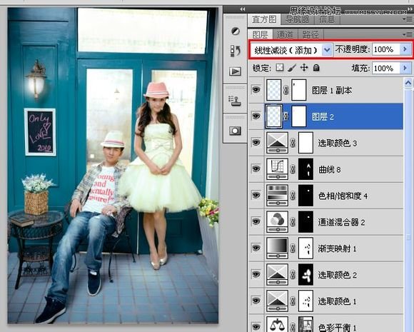 Photoshop调出唯美可爱的韩式风格婚纱照效果图