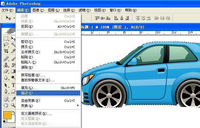 ps怎么给图片描边?ps给卡通汽车图片描边教程