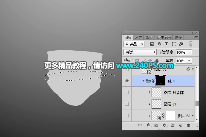 Photoshop详细解析电商灯泡产品后期精修教程