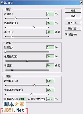 PS将外景人物图片调出漂亮的糖水阿宝色调